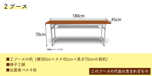 2booth-image2
