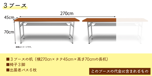 3booth-image2
