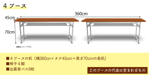 4booth-image2
