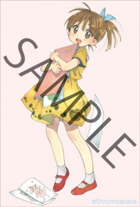 tokuten-sample